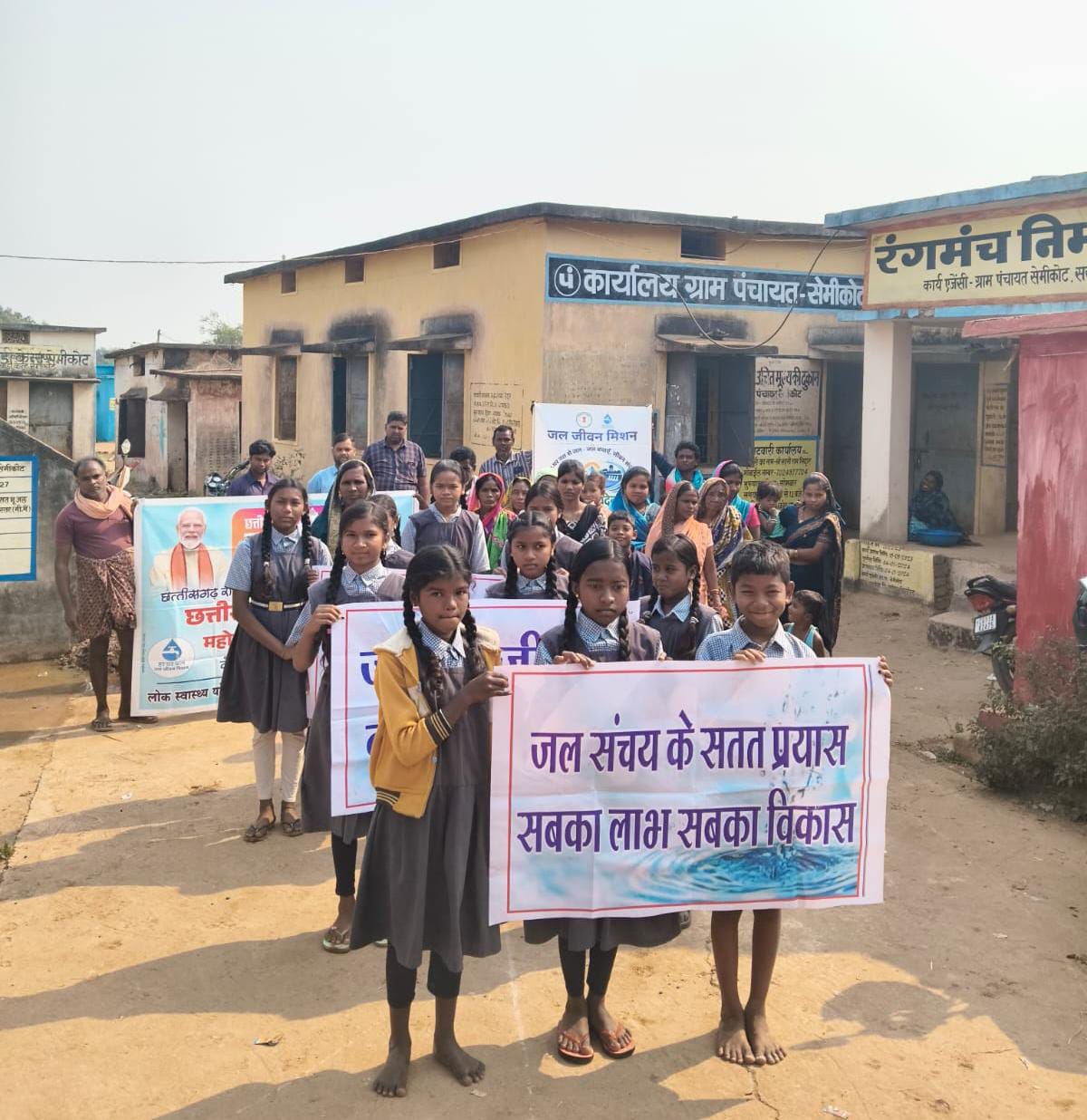 1000252466 ग्राम सेमीकोट में जल संरक्षण और स्वास्थ्य जागरूकता कार्यक्रम सम्पन्न