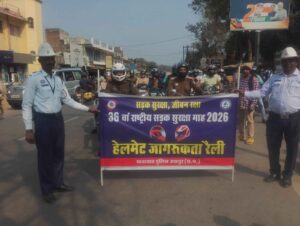 1769148050778 जशपुर पुलिस के द्वारा कुनकुरी के जय स्तंभ चौक में किया गया यातायात जागरूकता कार्यक्रम का आयोजन