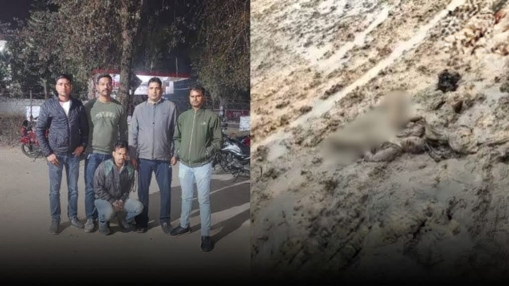 1769591294681 खेत में मिली युवती की अर्धनग्न लाश का खुलासा: प्रेमी ही निकला कातिल