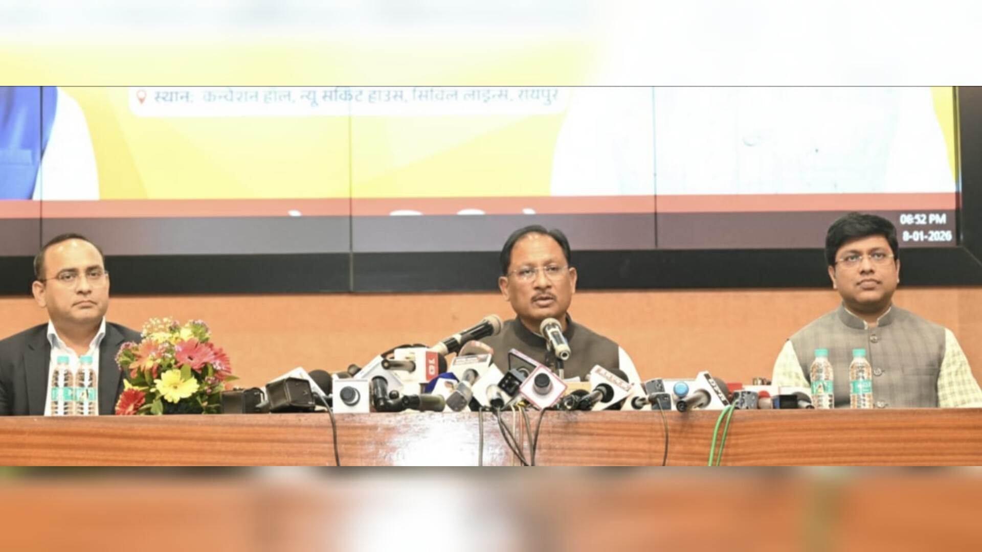 1769701155420 छत्तीसगढ़ में ₹85 लाख करोड़ के प्रोजेक्ट्स को मिली रफ़्तार, सीएम साय ने 'प्रगति पोर्टल' को सराहा