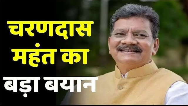 sddefault281297E2 SIR विवाद_ महंत का बड़ा आरोप- वोटर लिस्ट से नाम काटने की साजिश, आयोग को लिखी चिट्ठी!
