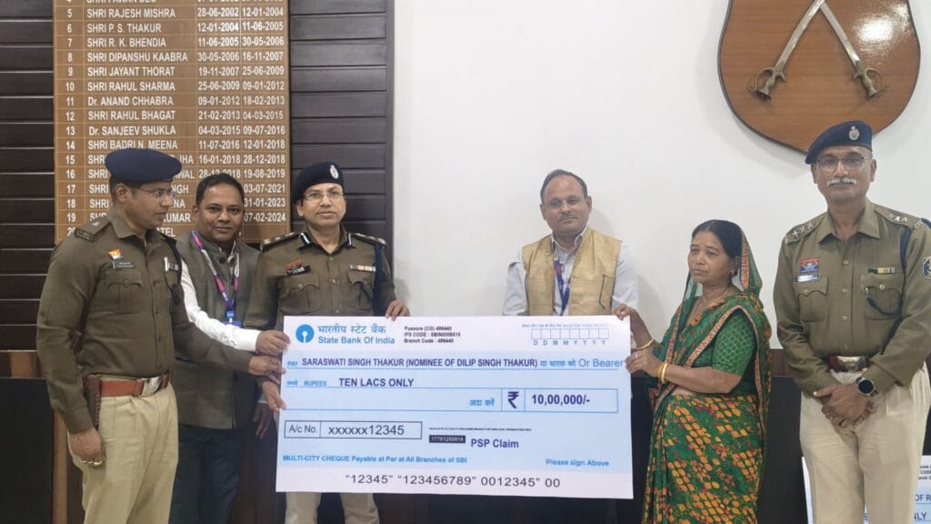 10015112802051054998366008608 आकस्मिक निधन हुए दो पुलिसकर्मियों के परिजनों को पुलिस सैलरी पैकेज से मिला 10–10 लाख रुपये का बीमा चेक