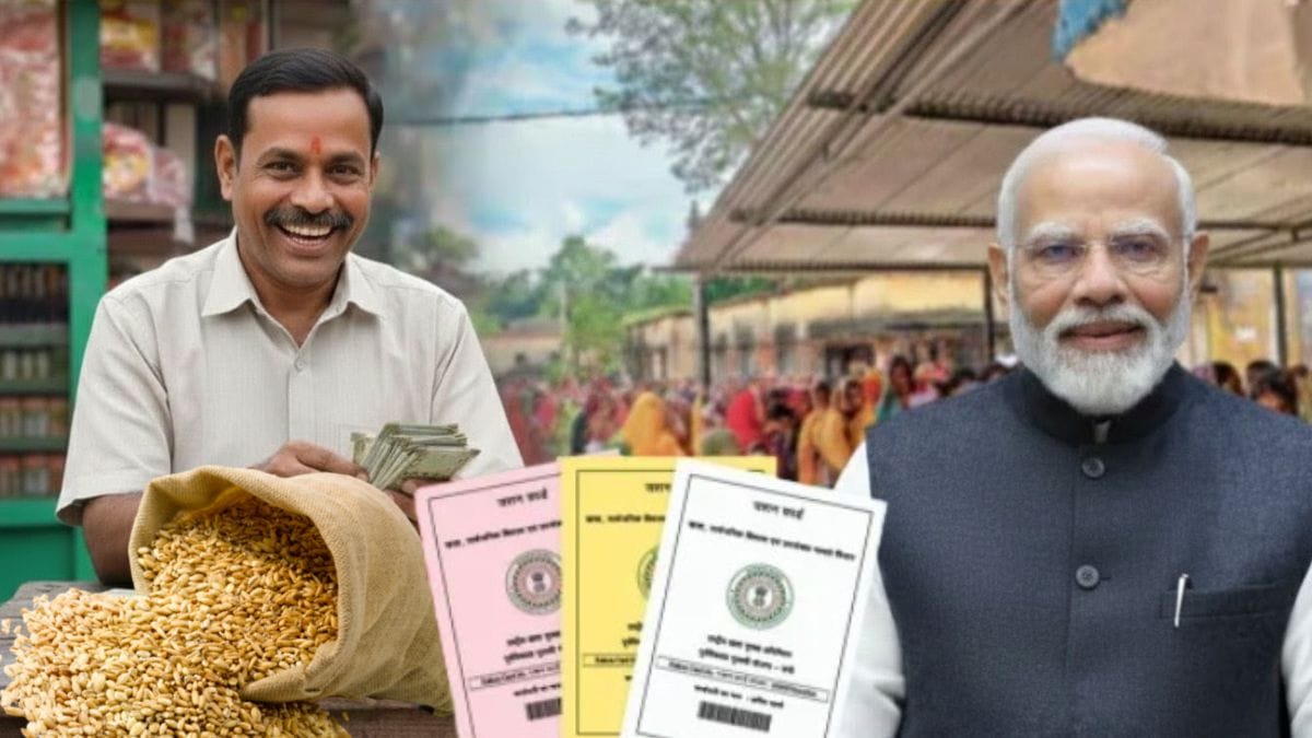 1001524309 राशन कार्ड पर बड़ा अपडेट: अब अनाज नहीं, सीधे खाते में आएगा पैसा!