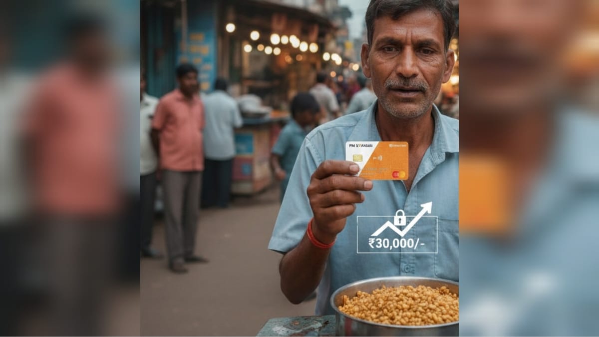 1001527882 स्ट्रीट वेंडर्स के लिए गेम-चेंजर: ₹30,000 की क्रेडिट लिमिट वाला PM SVANidhi कार्ड लॉन्च, जानें क्या है सरकार का 'सीक्रेट प्लान'