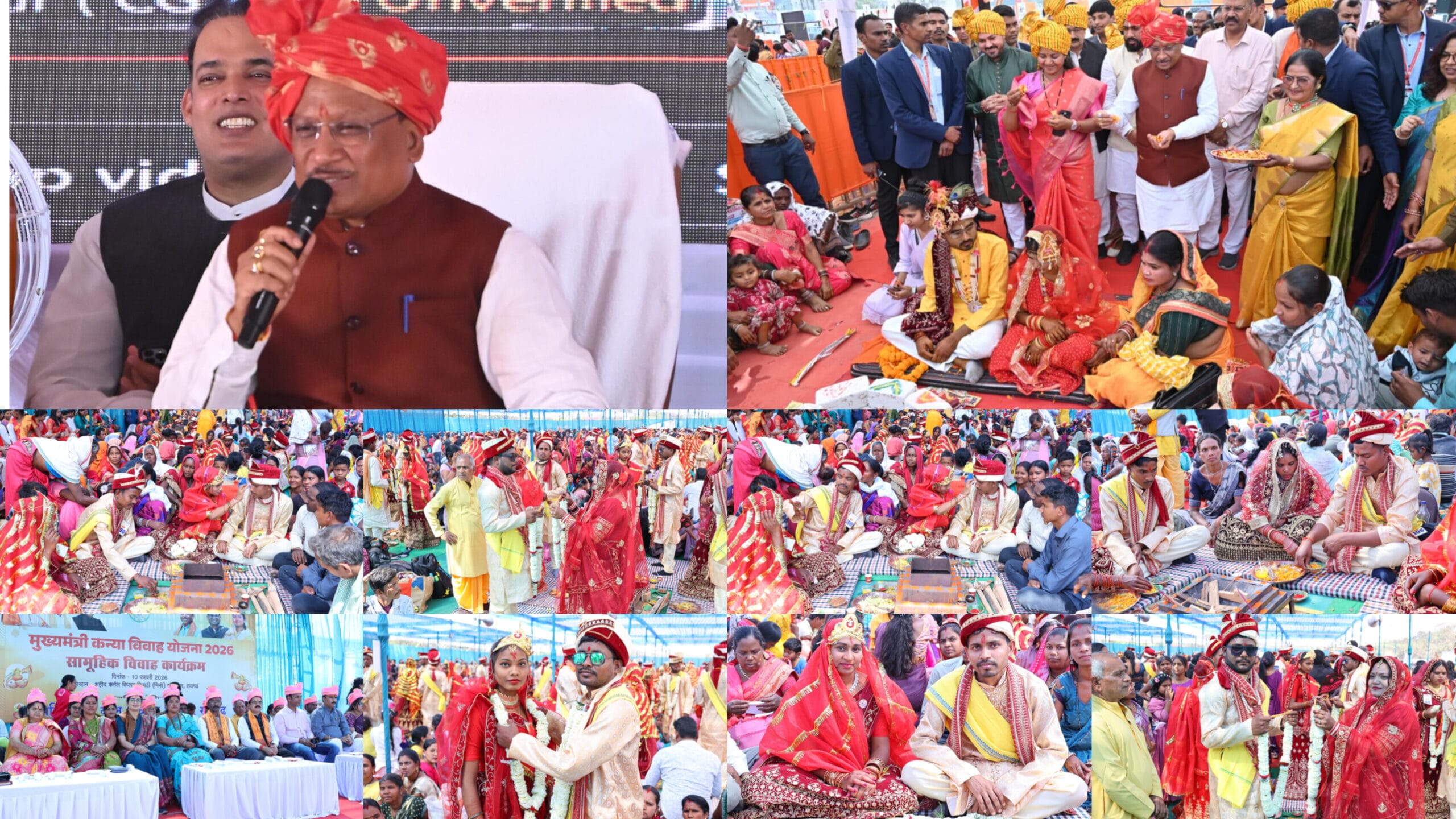 1001537342 scaled मुख्यमंत्री कन्या विवाह योजना के तहत एक साथ प्रदेशभर में 6414 जोड़े परिणय सूत्र में बंधे