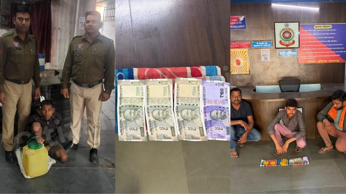 1001537822 रायगढ़ में अवैध शराब व जुआ-सट्टा पर पुलिस की लगातार कार्रवाई, आरोपी गिरफ्तार