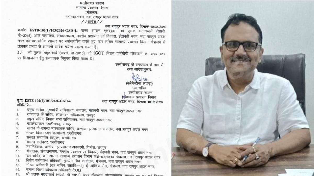 1001537962 पुलक भट्टाचार्य को GAD में उप सचिव पद पर नियुक्ति, IGOT मिशन की कमान भी सौंपी