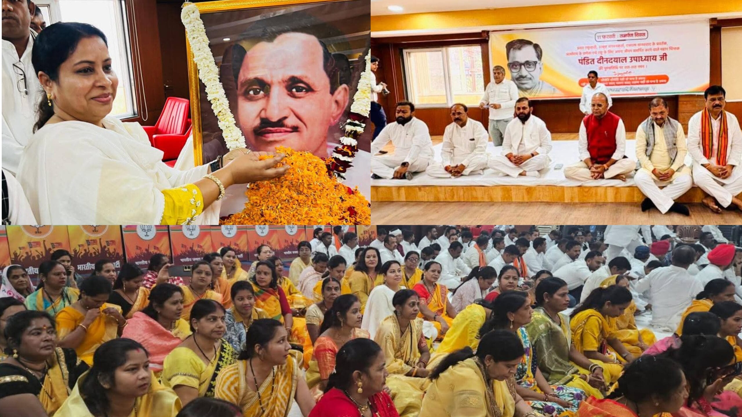 1001542653 scaled पंडित दीनदयाल उपाध्याय को भावपूर्ण श्रद्धांजलि, रायपुर में परिसर में आयोजित कार्यक्रम