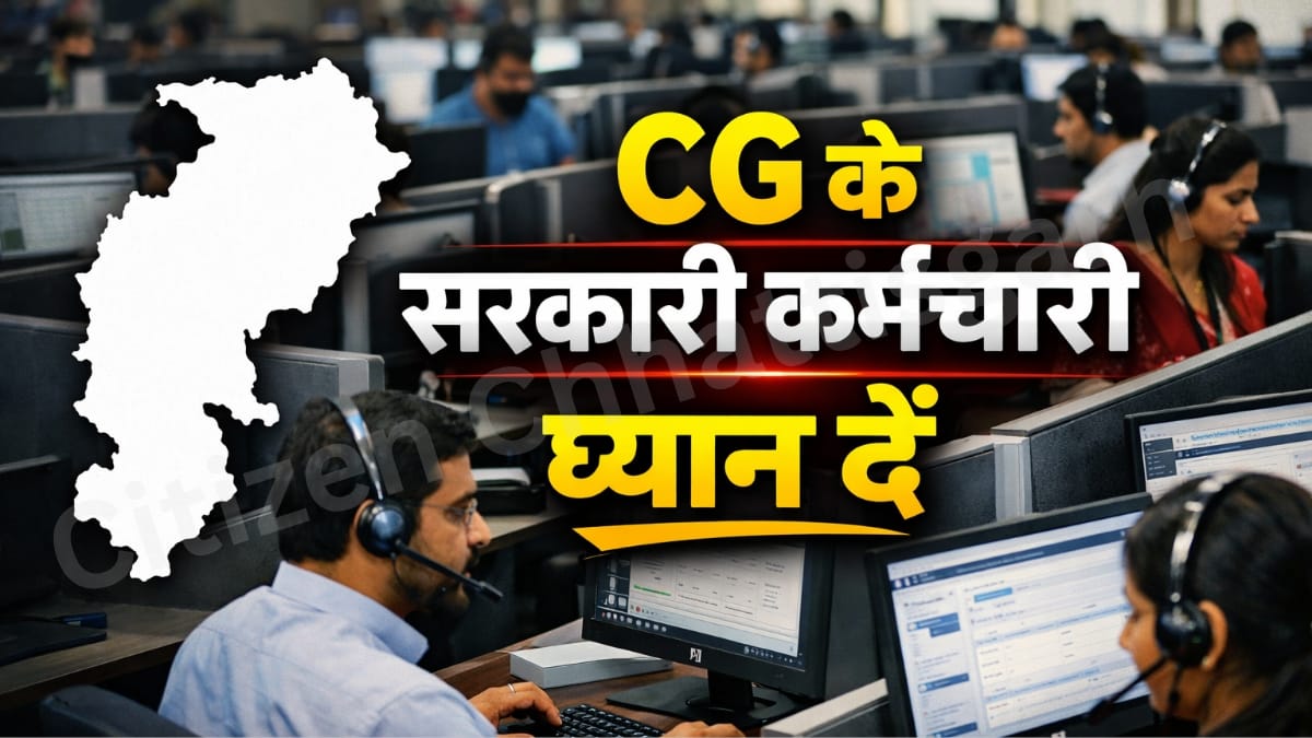1001545811 सरकार का बड़ा फैसला: कर्मचारियों को मिलेगी बेहतर बैंकिंग सुविधा नई MoU नई
