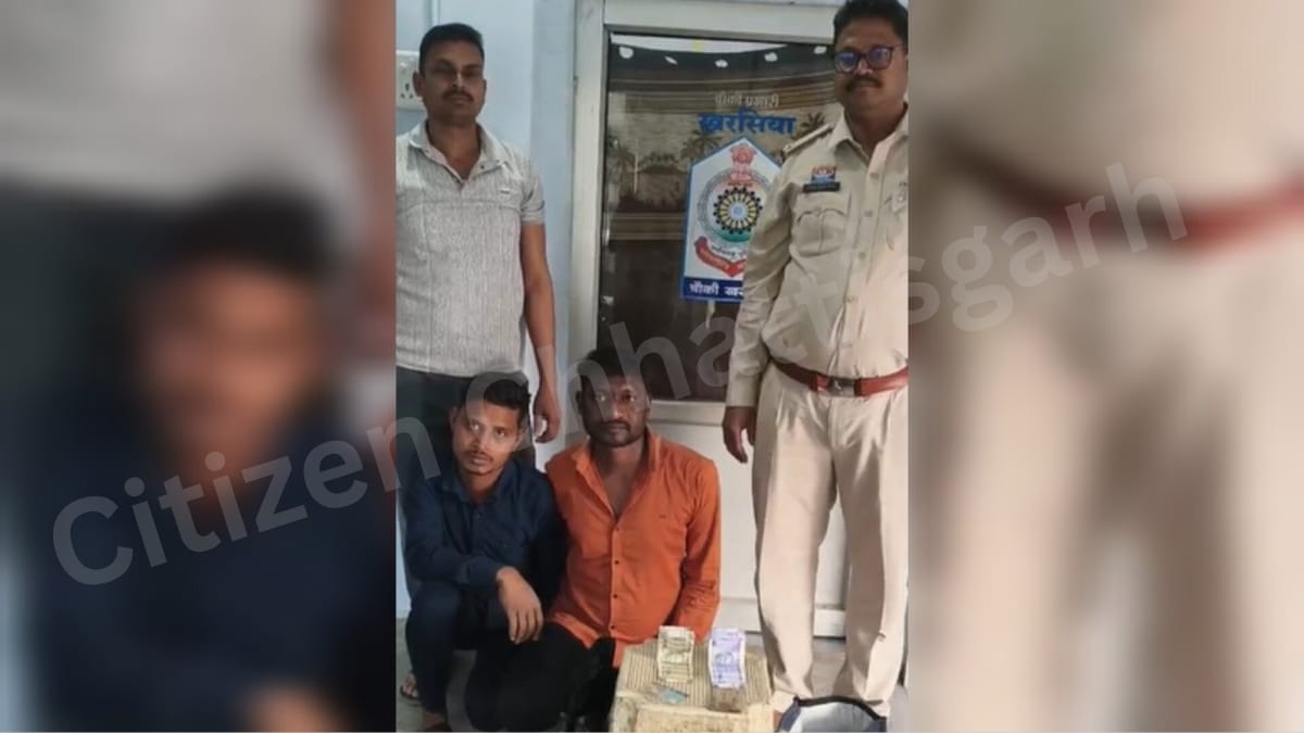 1001549193 खरसिया के हमालपारा में उठाईगिरी का खुलासा 24 घंटे के भीतर दो चोर गिरफ्तार, नगदी बरामद