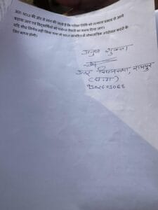 10015961476869803502265698435 परीक्षा की तारीखों के विरोध में घेराव, छात्र हित में उठी मांग