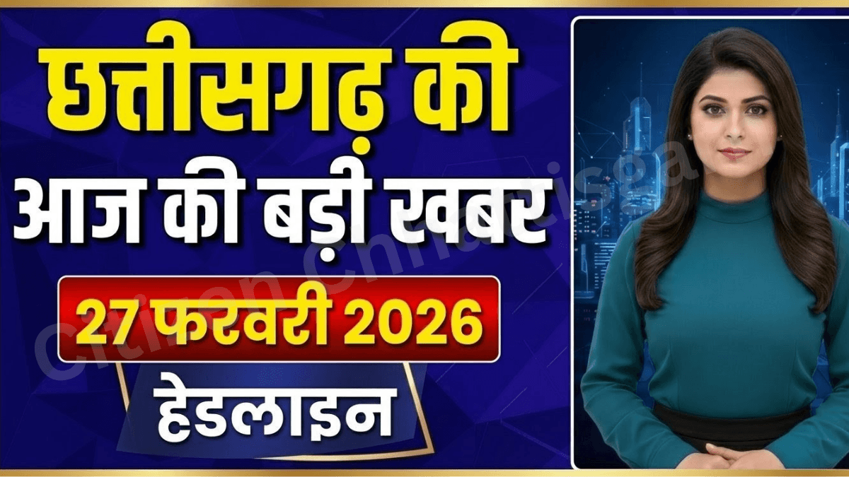 1001600005 बिना टिकट यात्रा करने वाले 372 यात्रियों से वसूला भारी जुर्माना देखें आज की 10 बड़ी खबरें