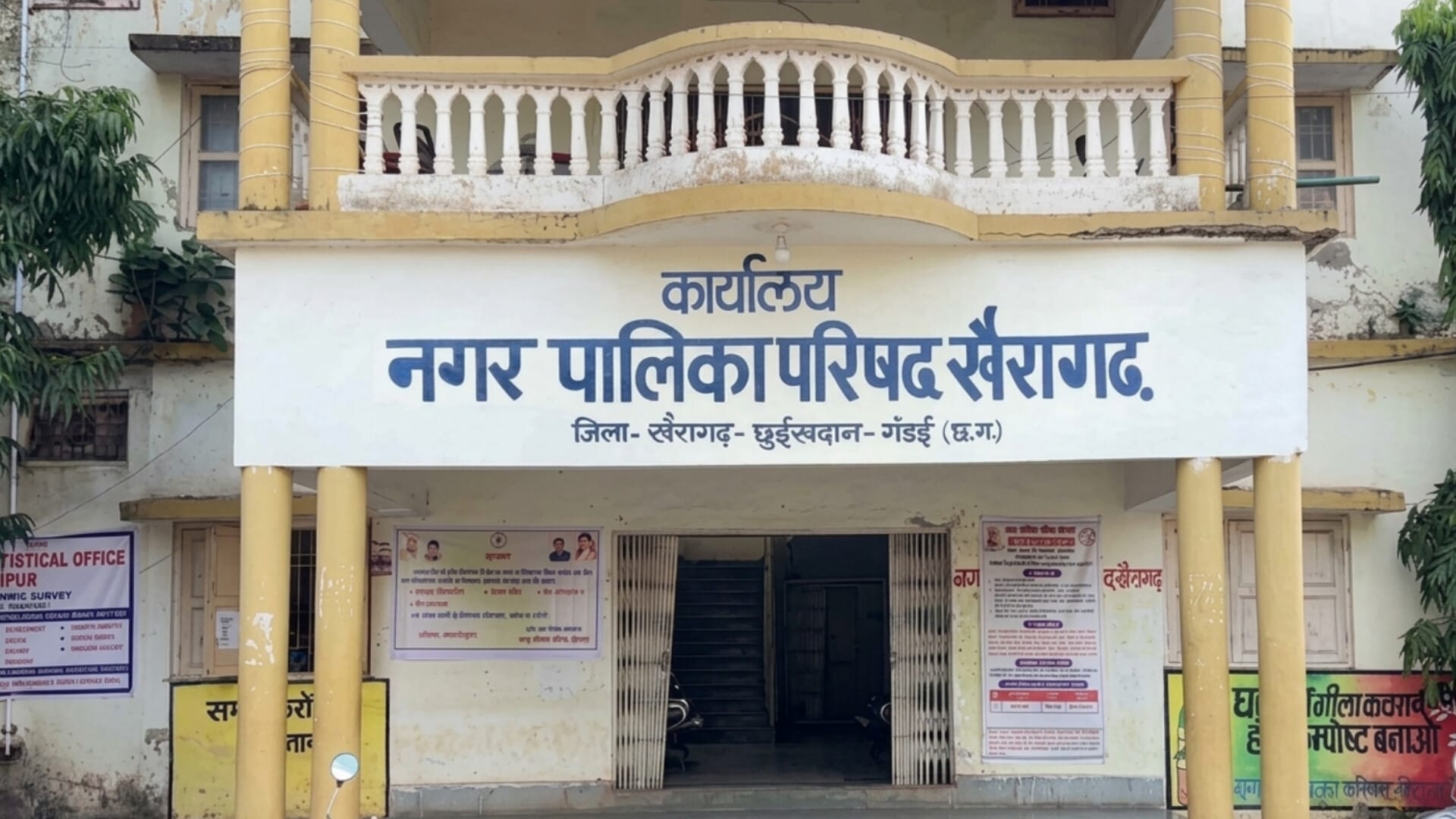 1001811536 कहाँ गई 35 लाख की फायर ब्रिगेड? फाइल भी हुई नदारद, नगर पालिका प्रशासन पर उठे गंभीर सवाल