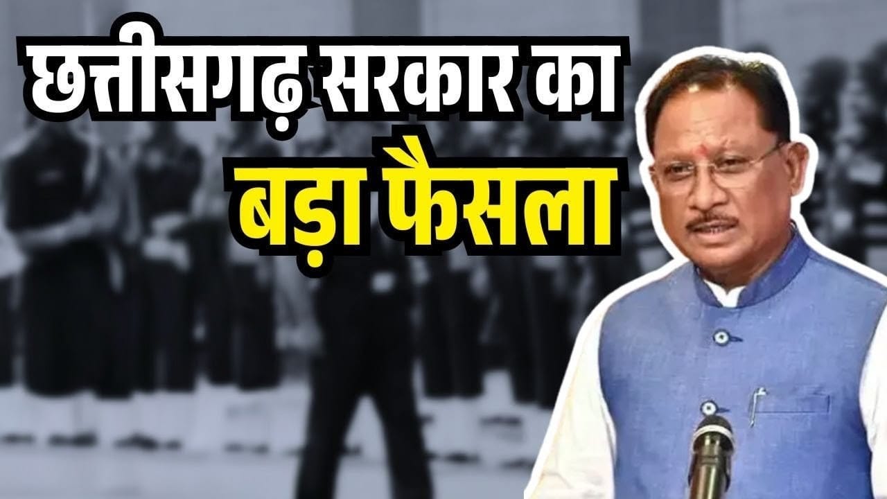 1001867765 सरकार का बड़ा फैसला&nbsp; सरकारी खर्चों में कटौती के लिए मितव्ययिता निर्देश जारी