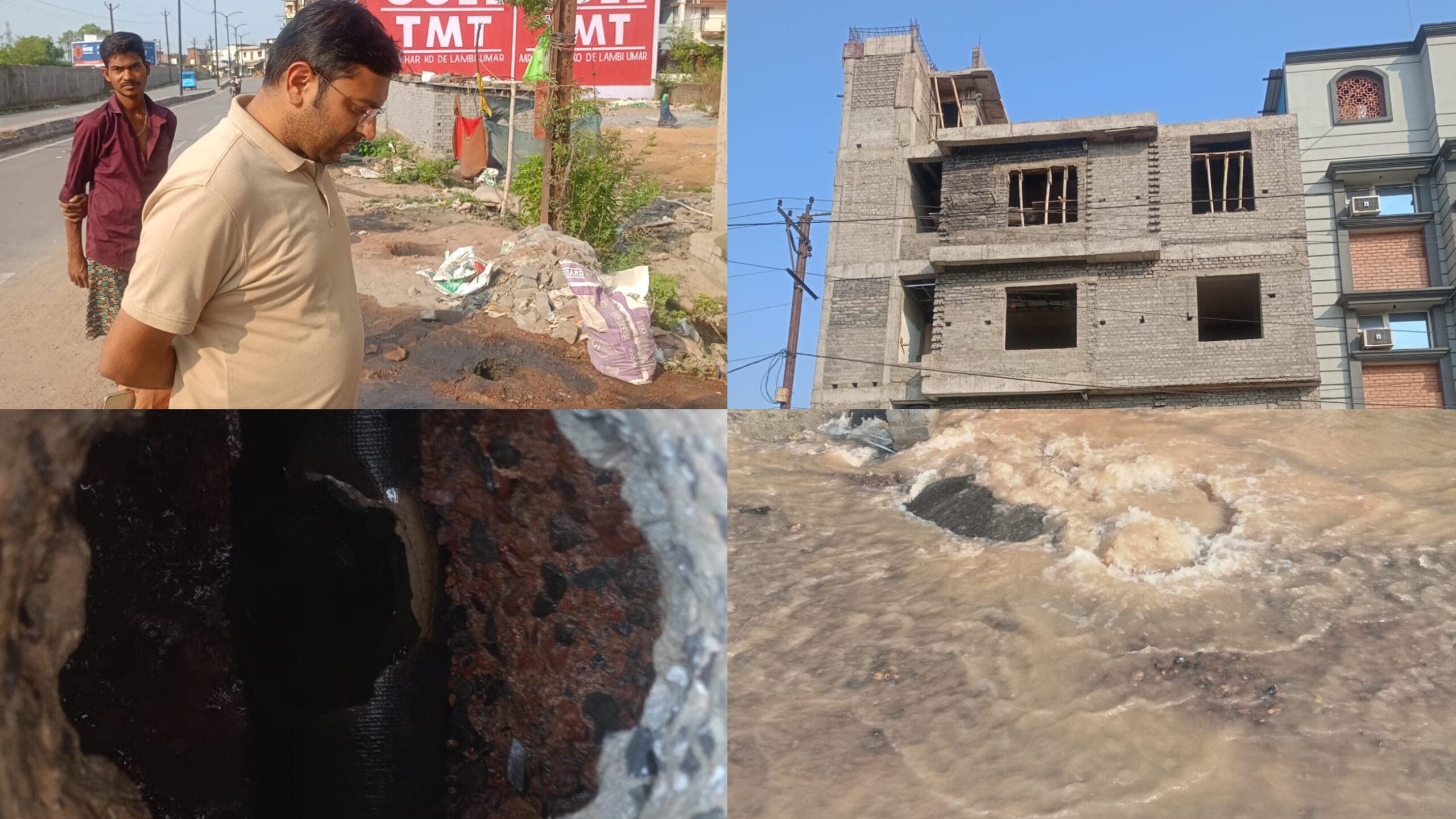 1001867840 scaled निगम की संपत्ति से छेड़छाड़ और अवैध निर्माण मामले में एफआईआर दर्ज