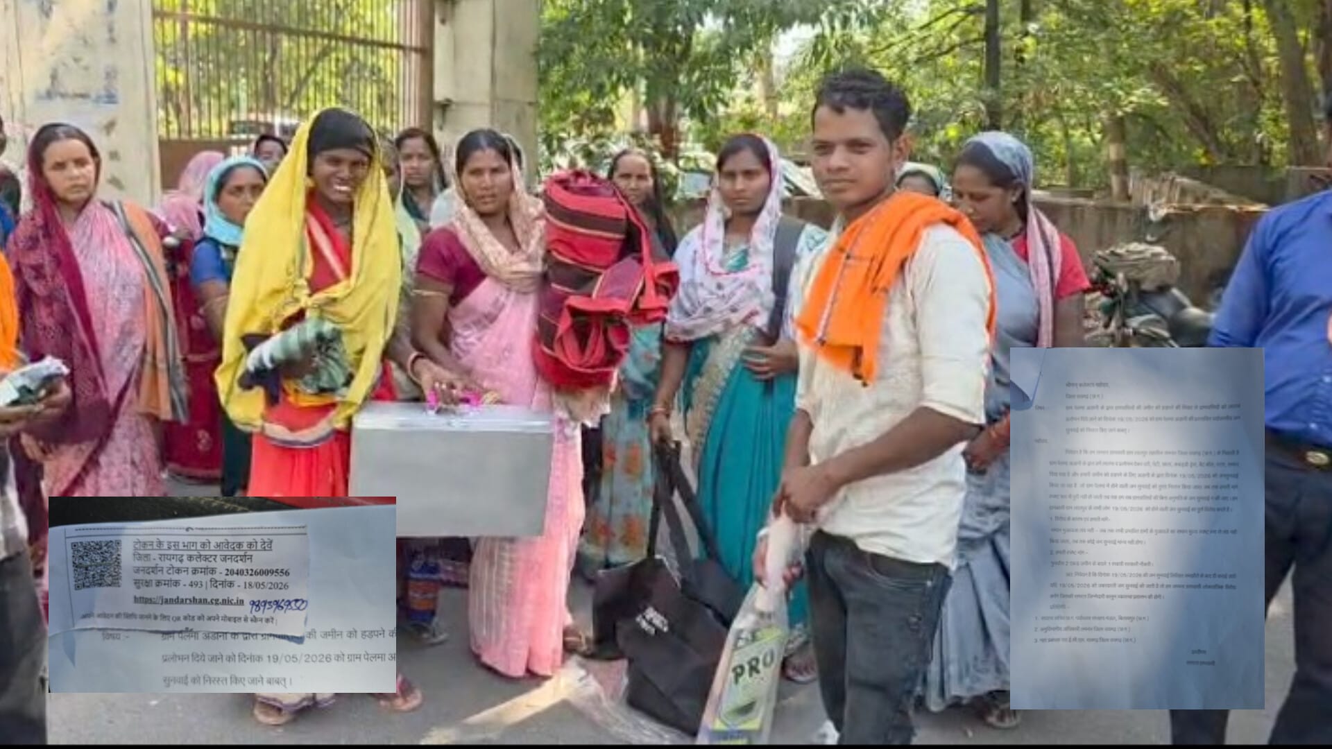 1001875111 जनसुनवाई से 24 घंटे पहले ‘प्रलोभन’ का पर्दाफाश: जब ग्रामीणों ने कलेक्ट्रेट में लौटाया अडानी का सामान, तो आखिर कैसे ‘निष्पक्ष’ होगी 19 मई की जनसुनवाई..?