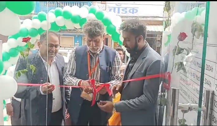 1001886496 जगदलपुर में वारी सोलर सेंटर का भव्य शुभारंभ स्वच्छ ऊर्जा की ओर बड़ा कदम