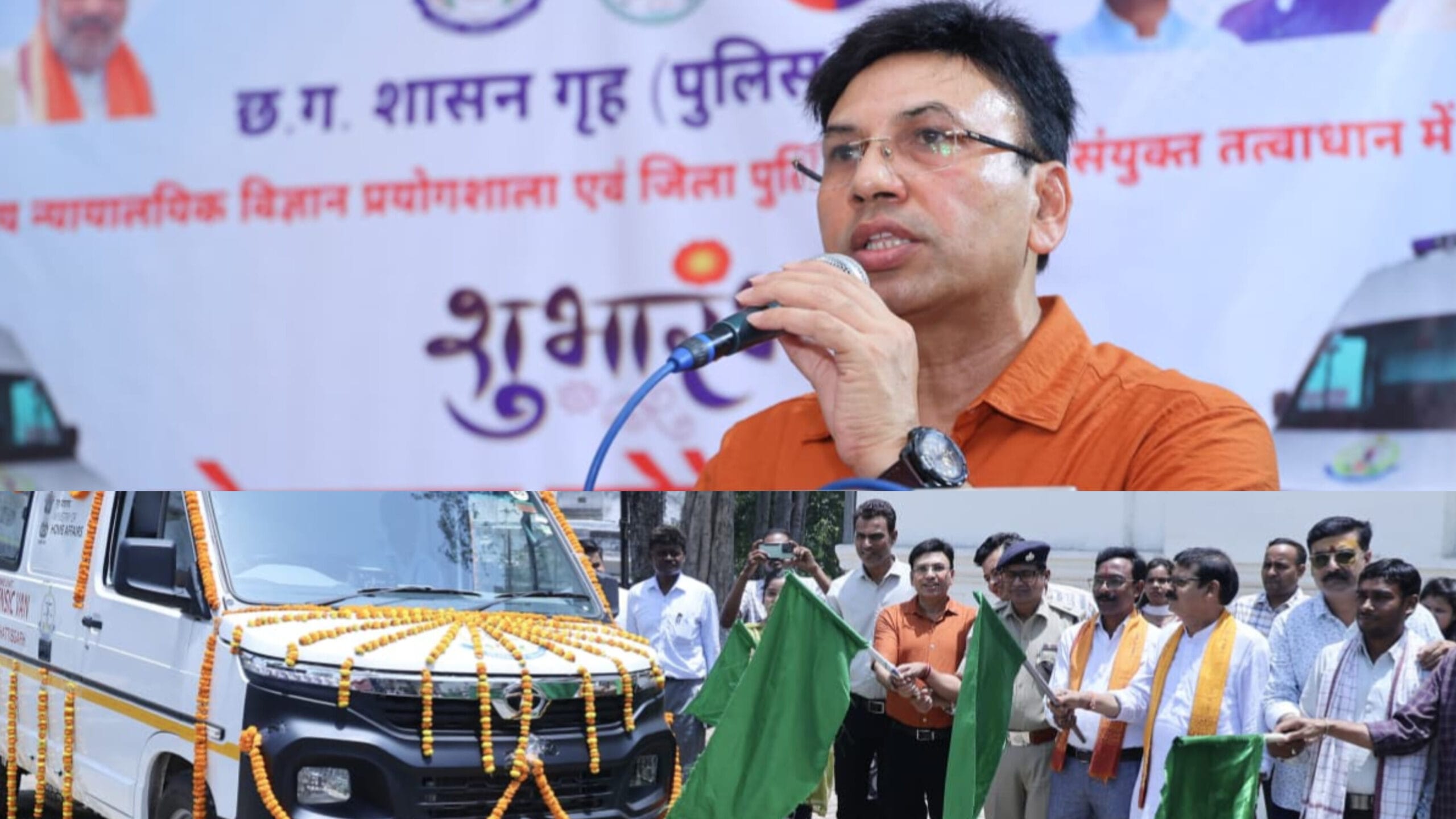 1001893374 scaled रायगढ़ को मिली हाईटेक मोबाइल फॉरेंसिक वैन अब घटनास्थल पर ही होगी वैज्ञानिक जांच