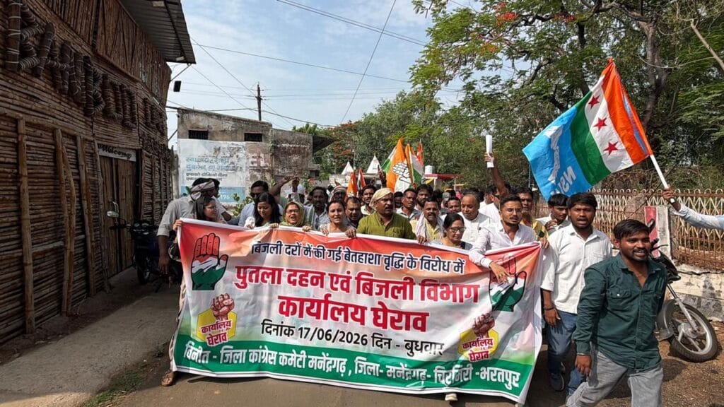 10019927142922907805770515770 बिजली दरों में बेतहाशा वृद्धि के विरोध में कांग्रेस का जोरदार प्रदर्शन, बिजली विभाग कार्यालय का किया घेराव