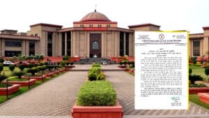 1002016070 Chhattisgarh वक्फ बोर्ड को लगा बड़ा झटका, डीजे बैन आदेश पर हाईकोर्ट ने लगाई रोक