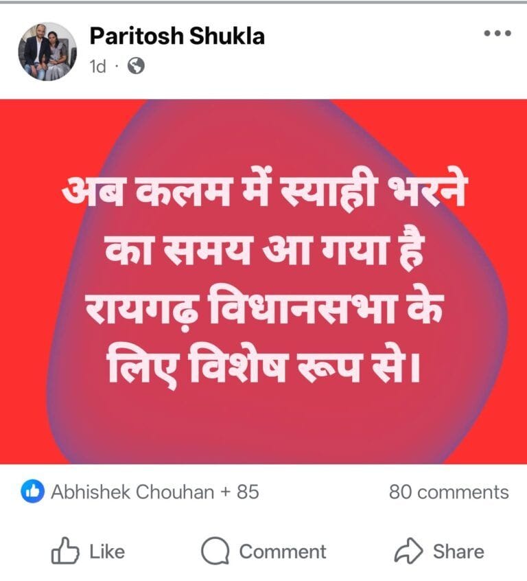 1002057991397388901442057877 फेसबुक पर कथित टिप्पणी को लेकर सर्व ब्राह्मण समाज ने थाना प्रभारी को सौंपा शिकायत पत्र