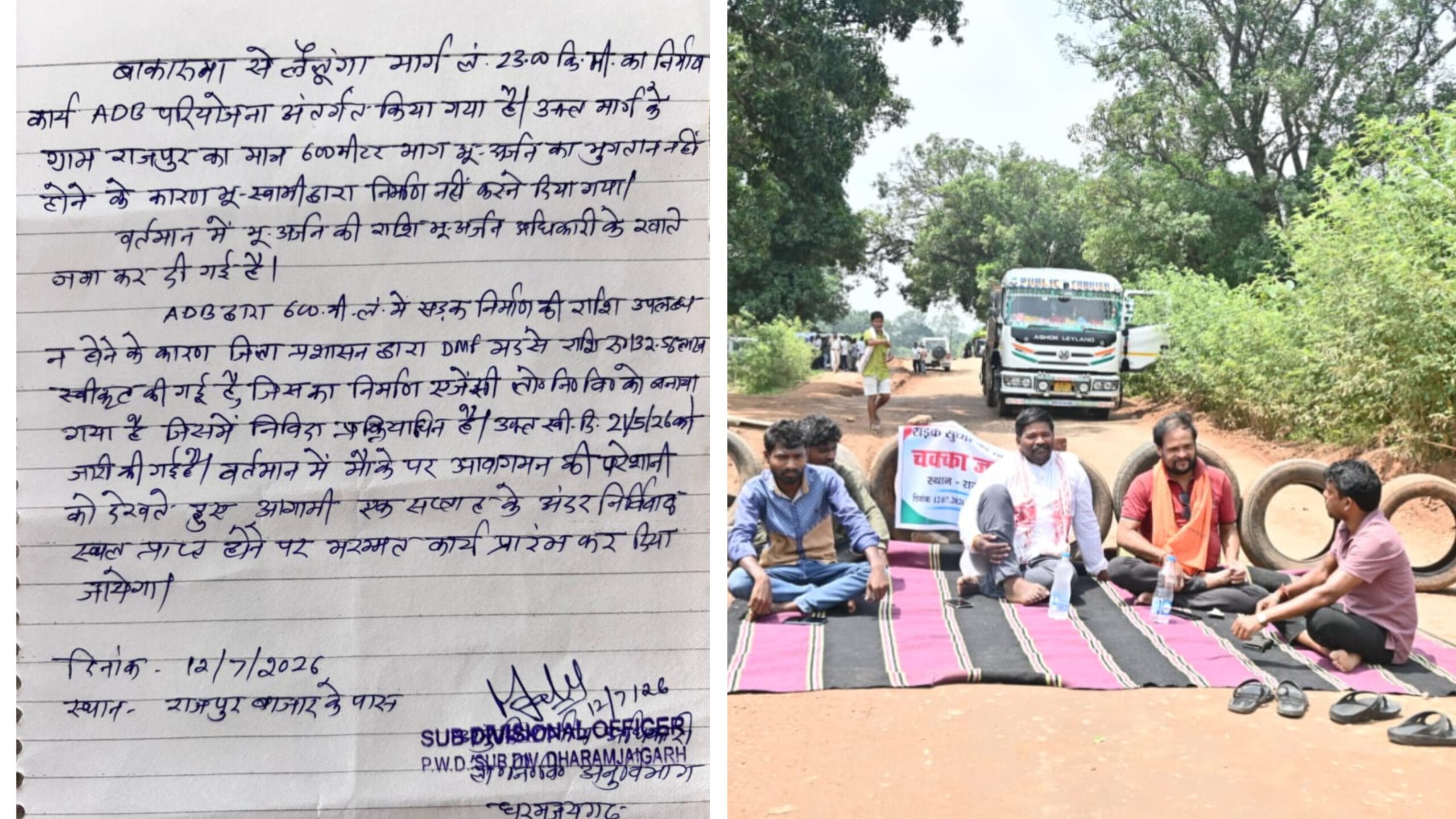 1002087950 scaled रवि भगत के चक्का जाम से जागा प्रशासन राजपुर सड़क को एक सप्ताह में मरम्मत का मिला लिखित आश्वासन