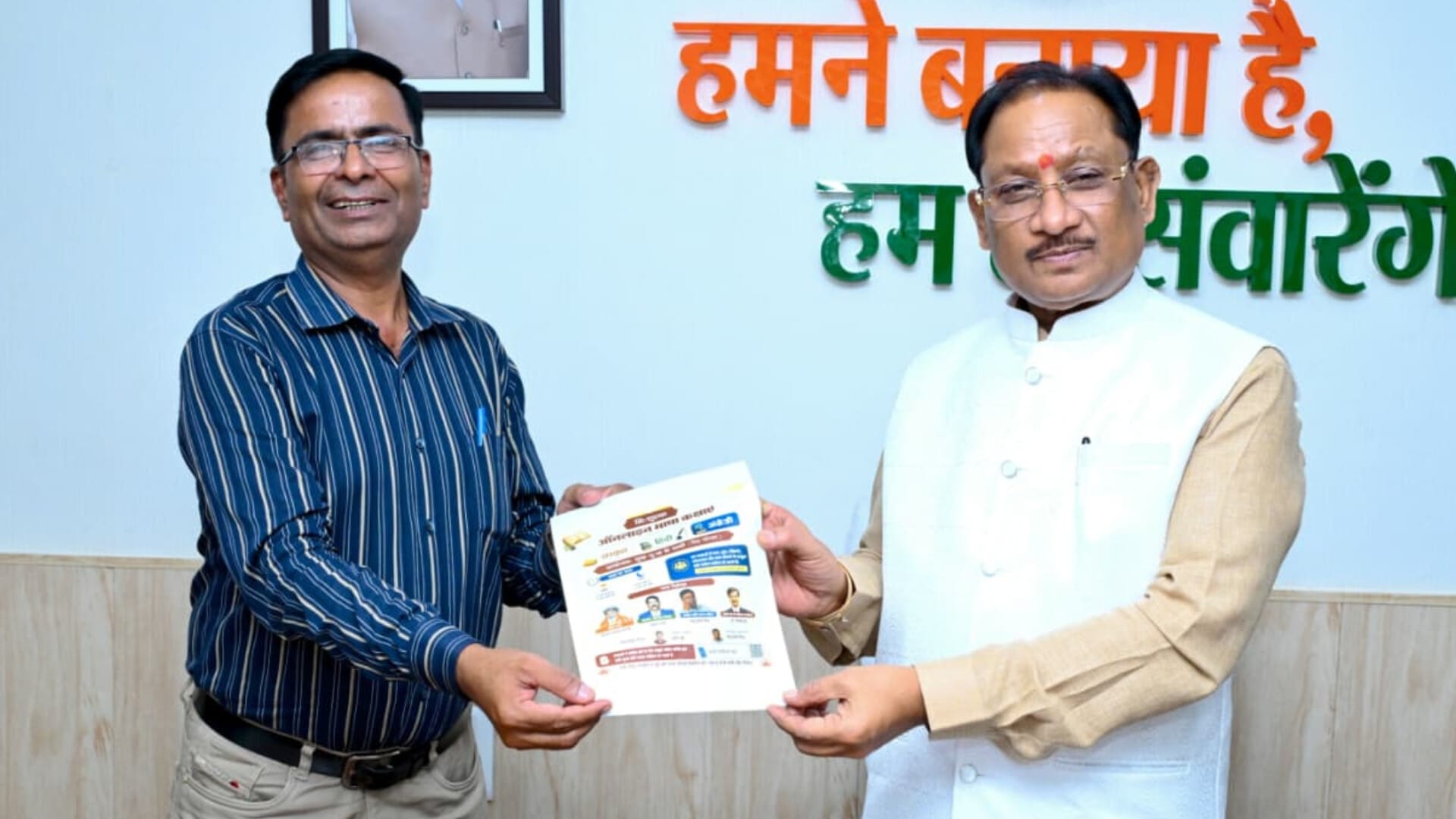1002088044 मुख्यमंत्री विष्णुदेव साय को दिया गया नि:शुल्क ऑनलाइन भाषा कक्षाओं के शुभारंभ का आमंत्रण