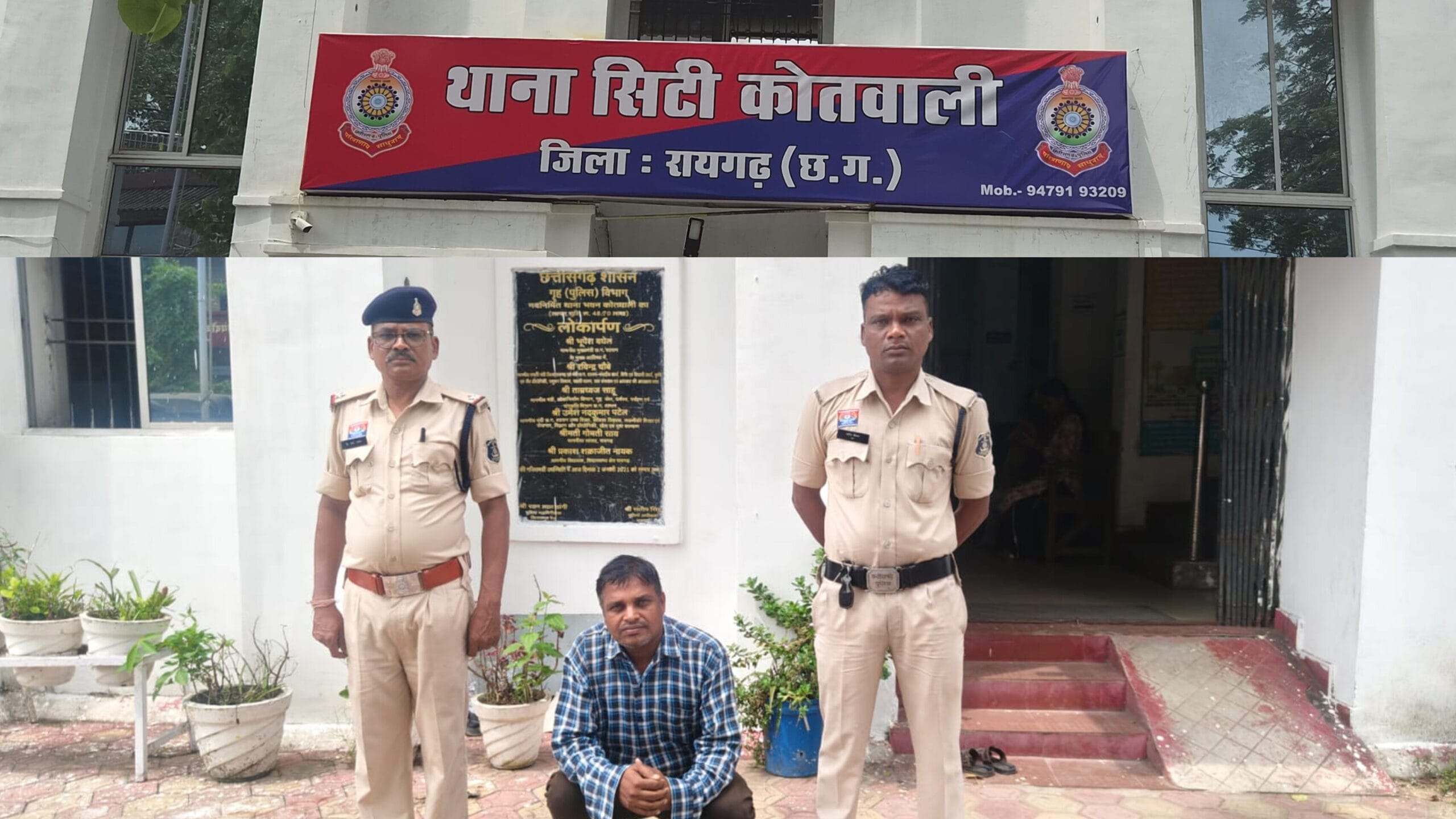 1002094882 scaled ग्रामीण डाक सेवक भर्ती में फर्जी 10वीं की अंकसूची तैयार कर लाखों की ठगी आरोपी कोरबा से गिरफ्तार