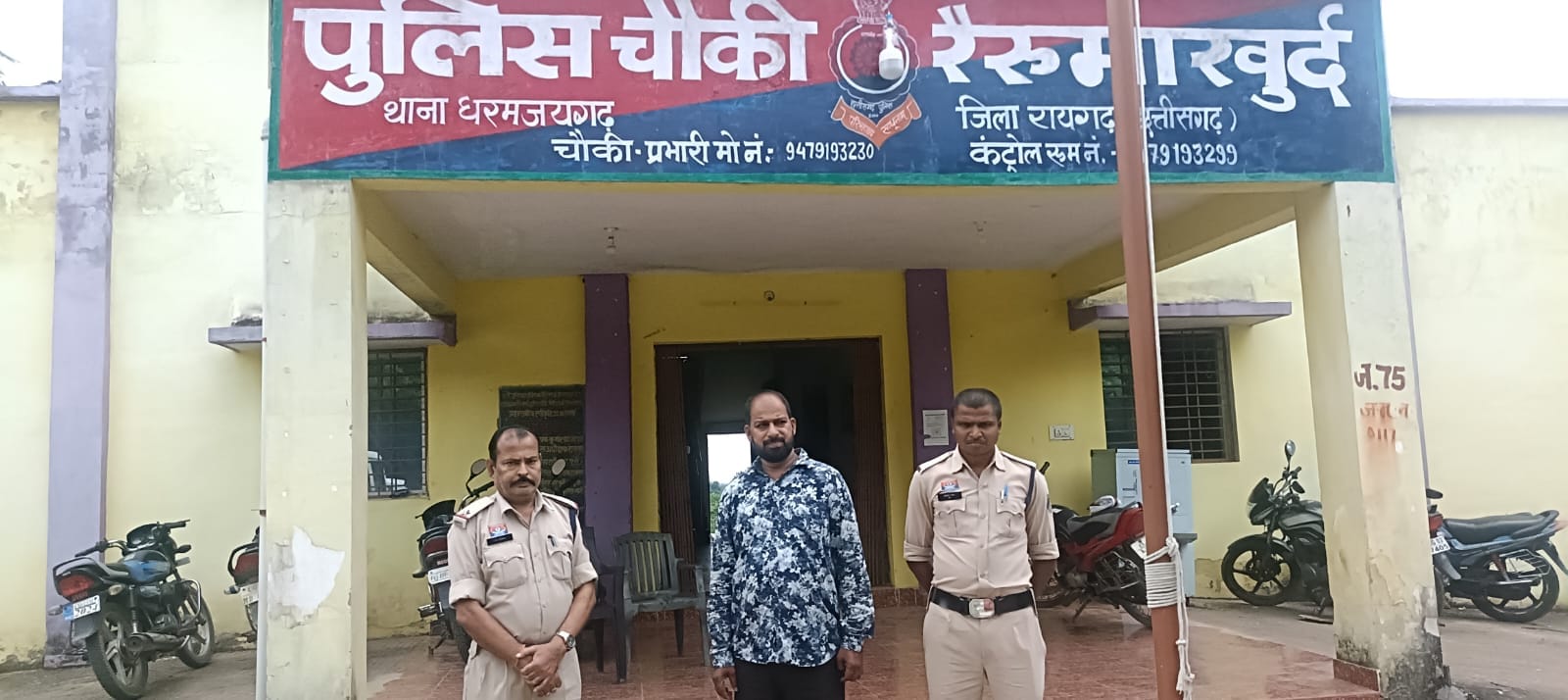 1002346878 PDS खाद्यान्न गड़बड़ी मामले का फरार आरोपी शहनवाज खान गिरफ्तार